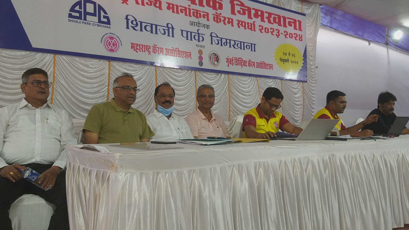 15th Shivaji Park Gymkhana Maharashtra State Ranking Carrom Tournament 2023-24